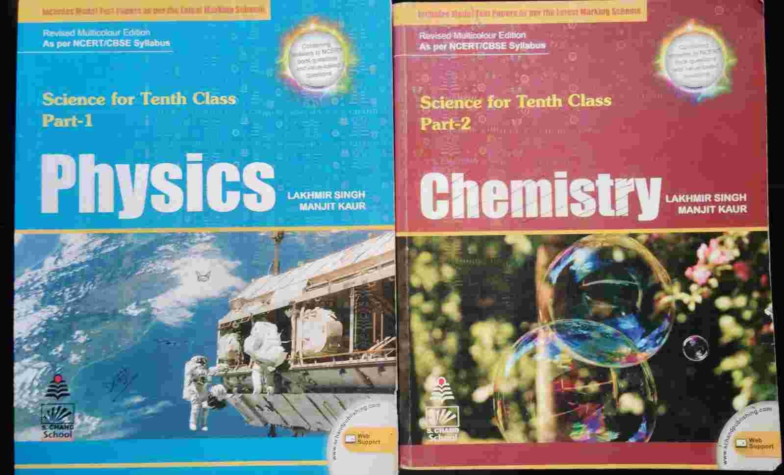 S. Chand Physics & Chemistry Class 10 Books Combo